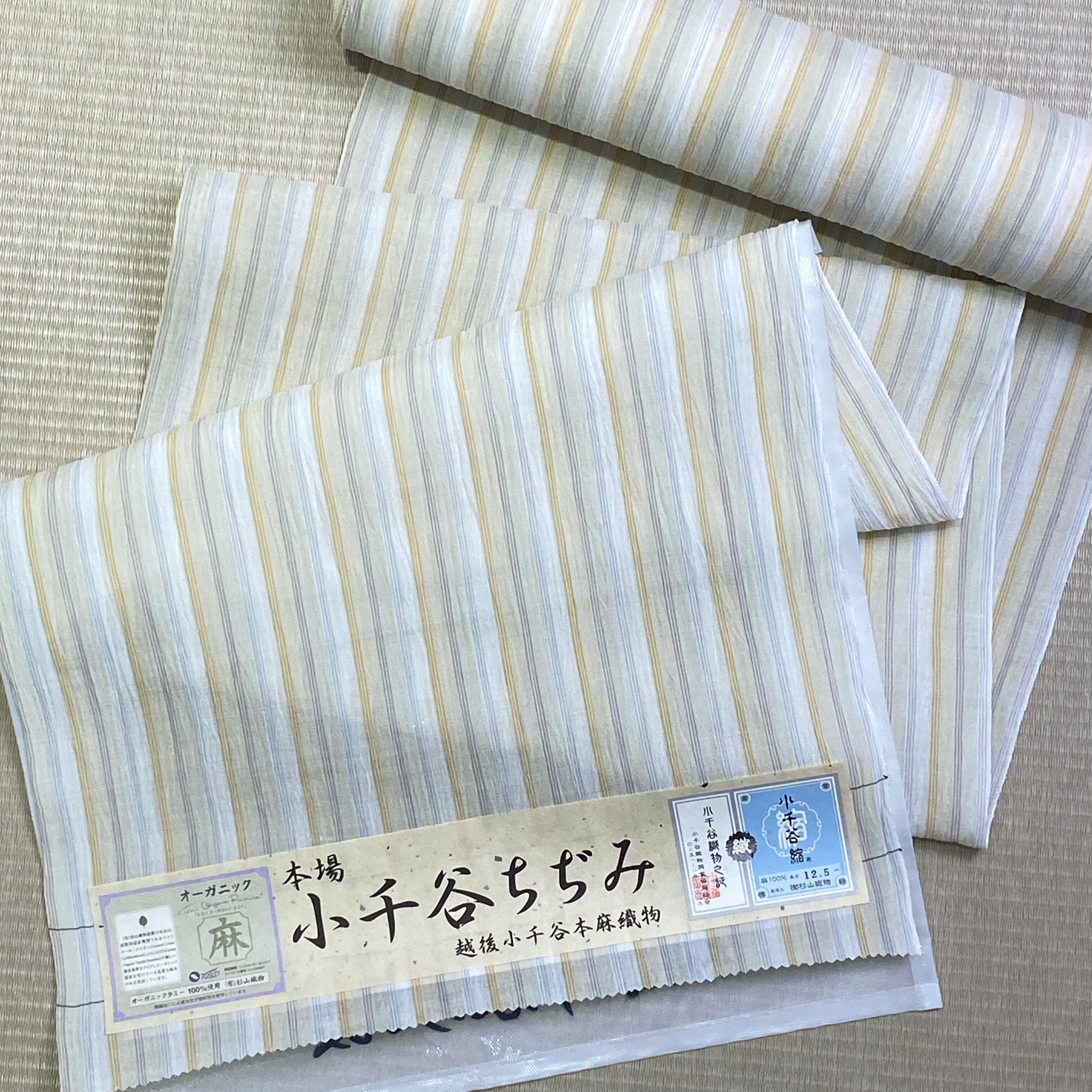 反物】小千谷ちぢみ ストライプ | きもののここち 透佳