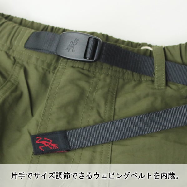 グラミチ コンバーチブルパンツ 登山 夏用ロングパンツ メンズ