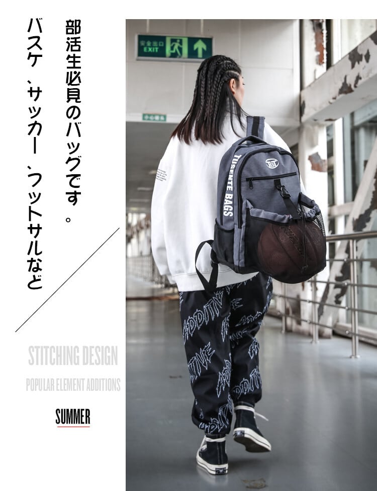 バスケットボール バッグ バスケ リュック シューズ 部活 防水