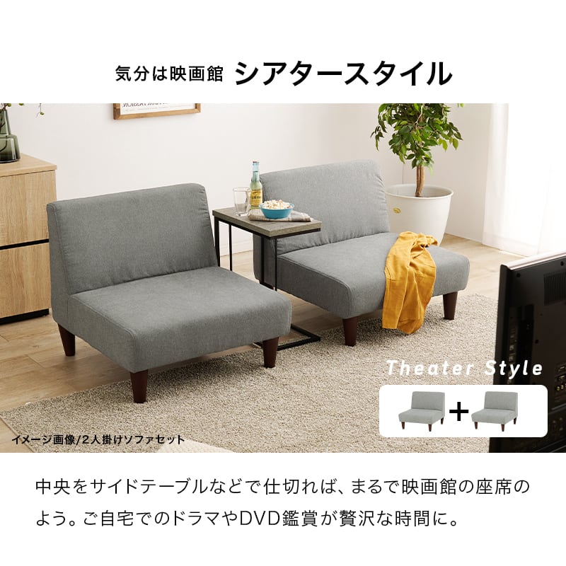 【組立式】1人掛け ソファ 2色展開 ローソファ ソファー ロータイプ おしゃれ シンプル 幅71cm