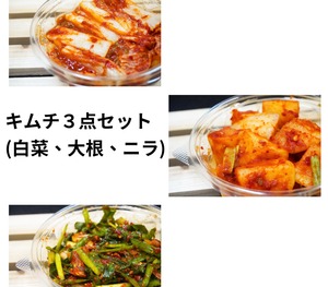 【セットでお得⭐︎】キムチ3点セット