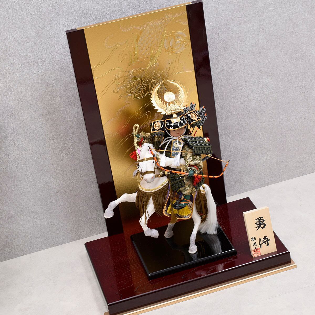 五月人形 武士の騎馬人形 楽天市場】【五月人形】【武者人形】【兜・鎧・大将ケース】跳馬武者馬