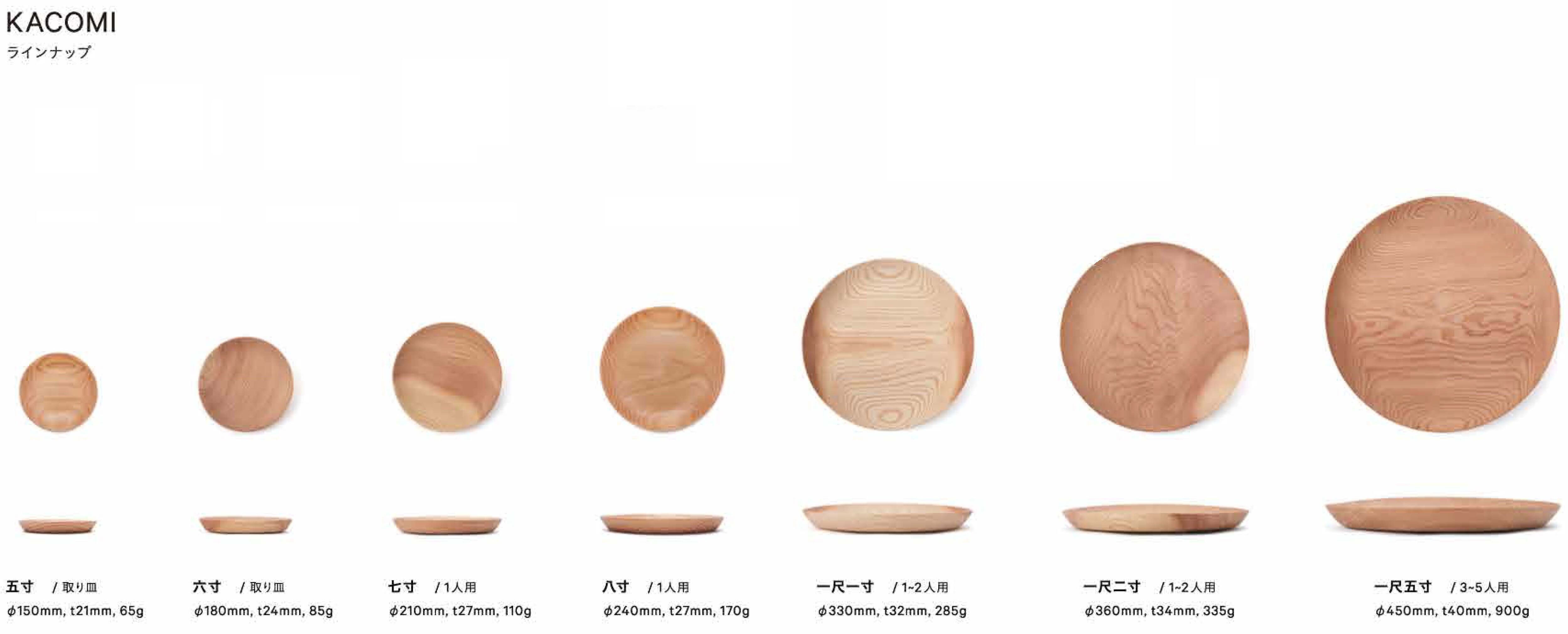 KACOMI　一尺五寸