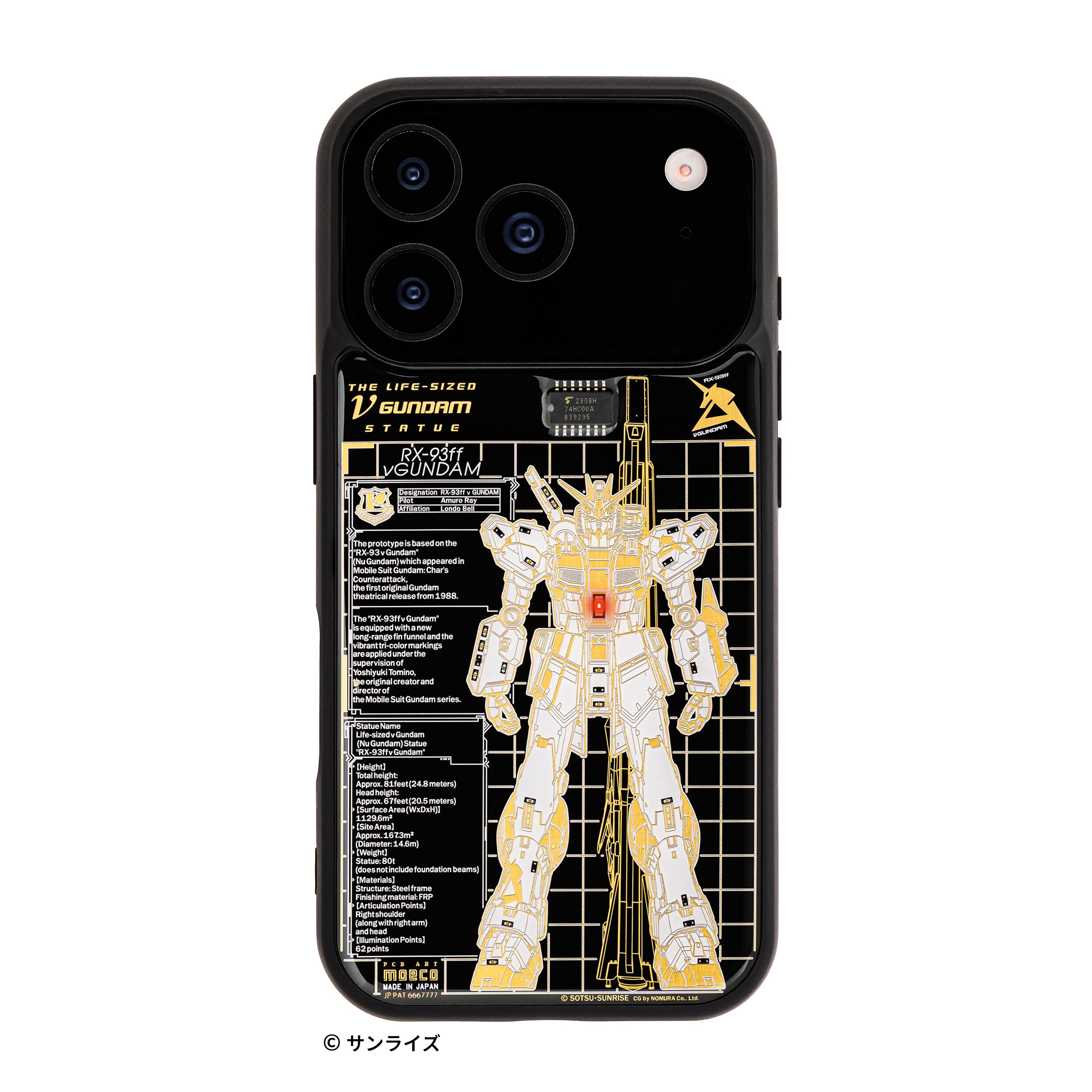 その他 Moeco PCB ART moeco