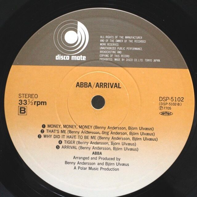ABBA  / Arrival [DSP-5102] - 画像4