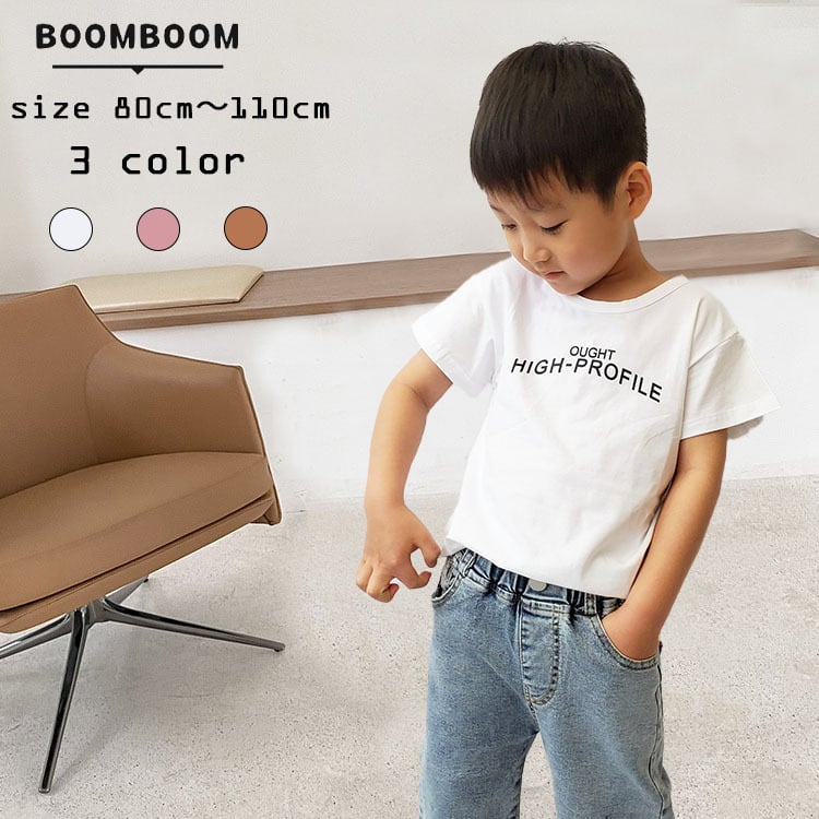 即納 送料無料 文字柄tシャツ 90 100 110 1 女の子 男の子 韓国 新作 春 秋 夏 おしゃれ かわいい きれい やすい 激安 親子お揃い ママリンクコーデ 韓国子供服 キッズ 通園 幼稚園 保育園 小学校 おでかけ シンプル ナチュラル Boomboom