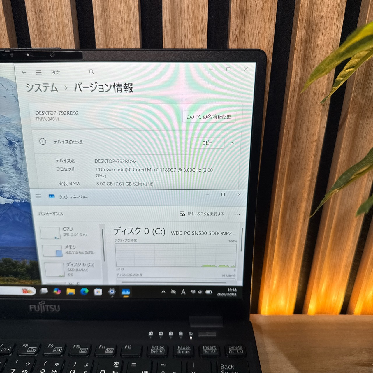 \ 公式ショップ限定価格❣️/ 最上級品《超軽量》LIFEBOOK U9311/F 最高峰i7 第11世代 FHD メモリ8GB SSD256GB ノートパソコン 安心サポート&3ヶ月保証付き