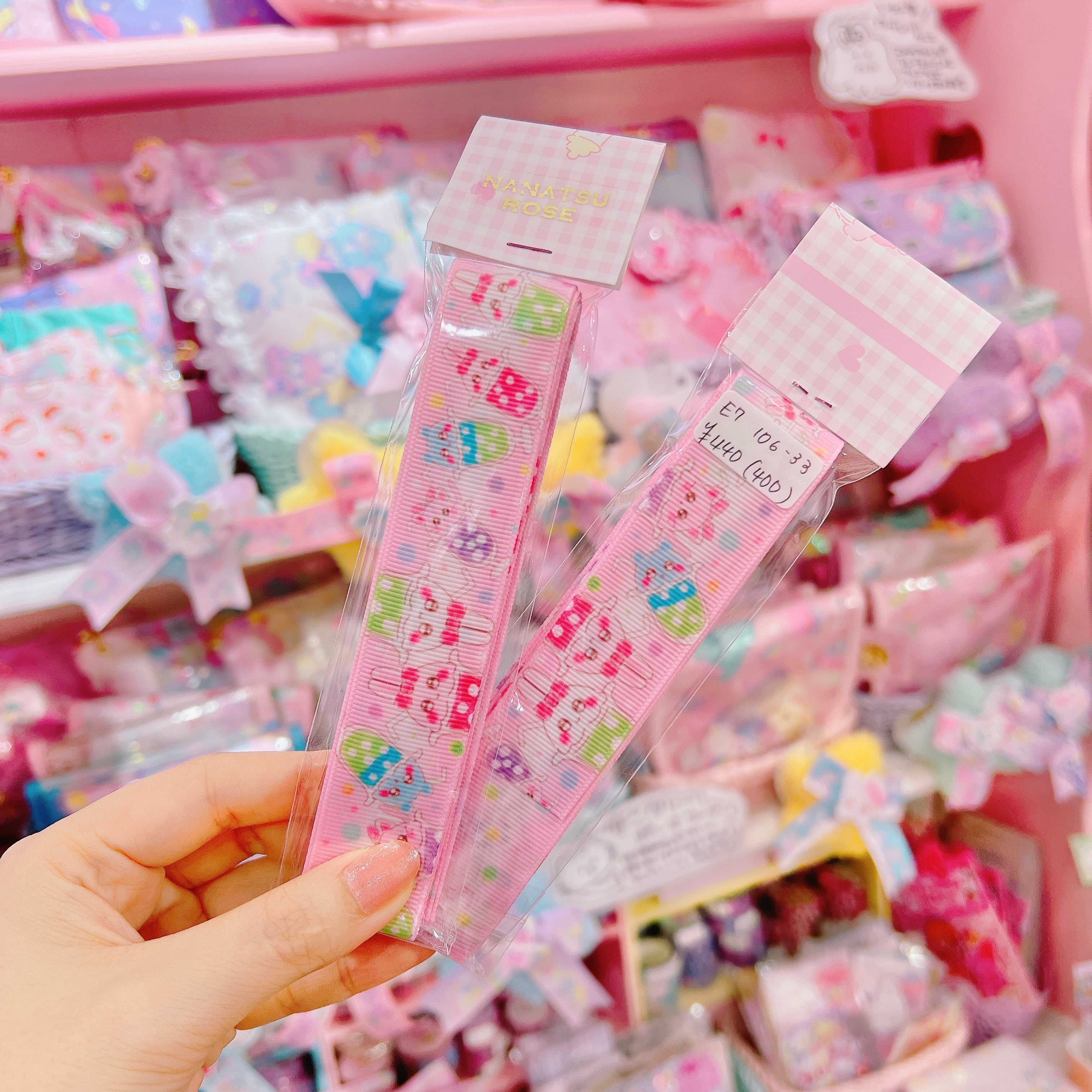 【E7】106-33グログランリボン25mm×2m