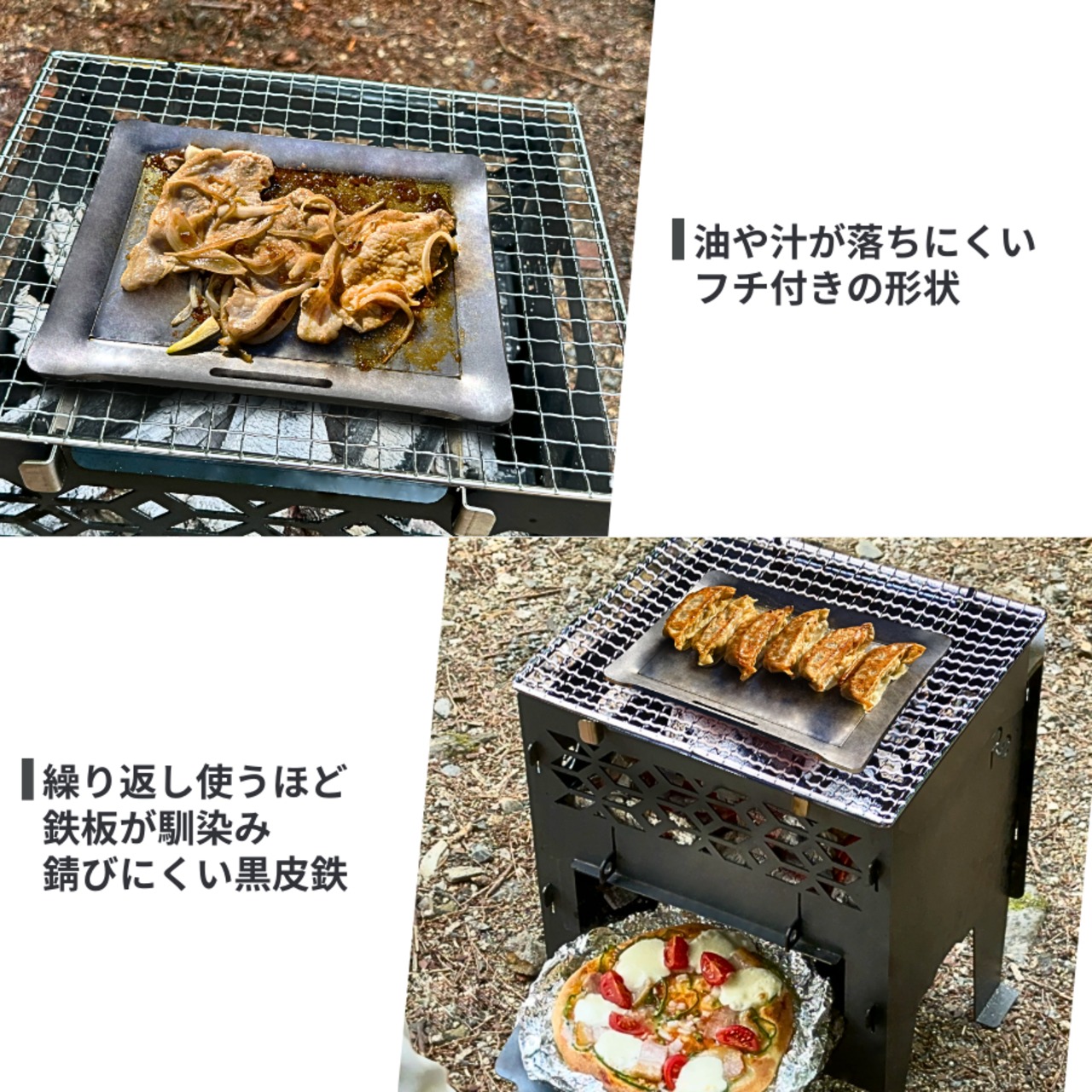 オーブン付焚き火台Mサイズ×極厚プレート秀Sサイズ　2点セット
