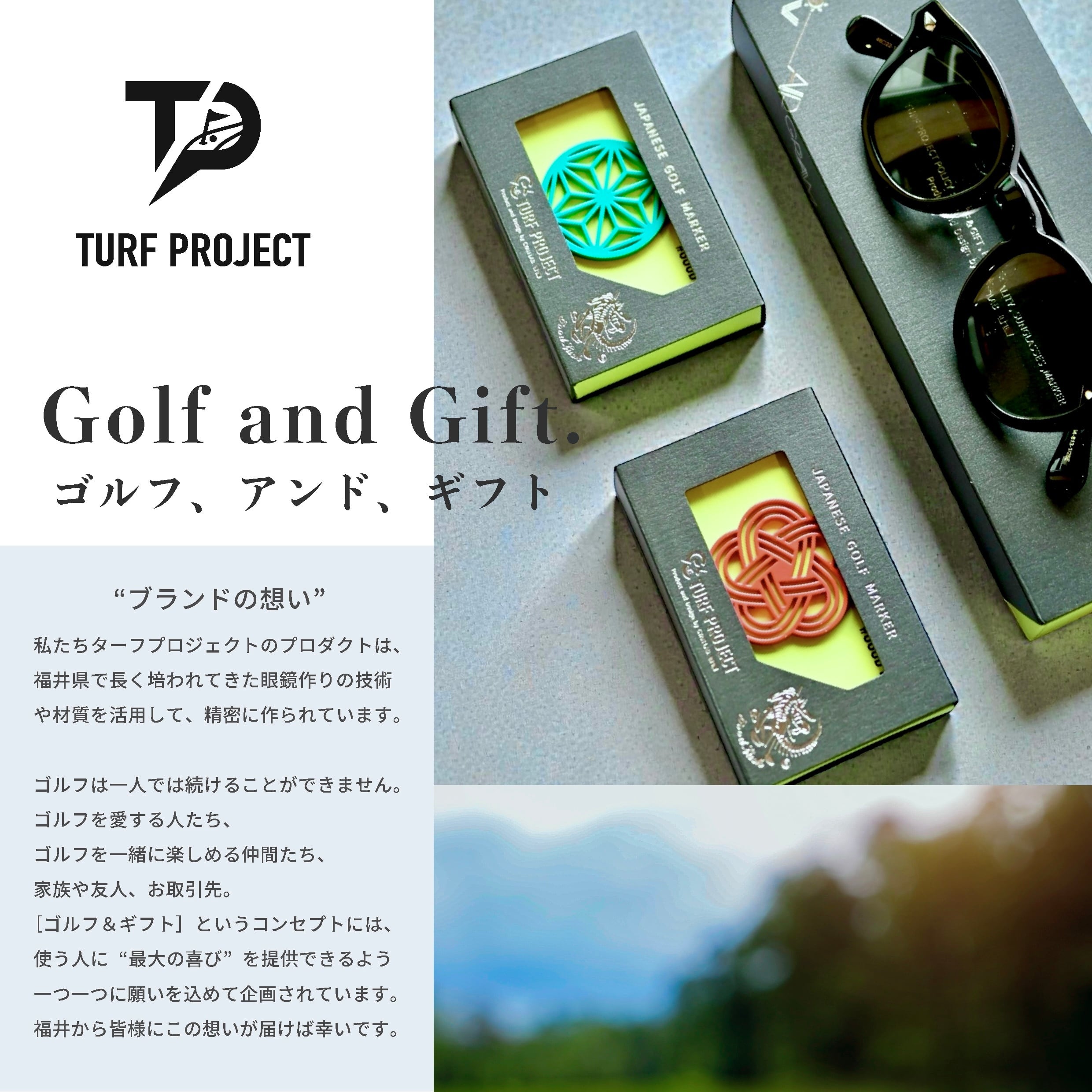 GOOD LUCK / モデル名：冨/ ゴルフ運を呼び寄せるメタルマーカー 色