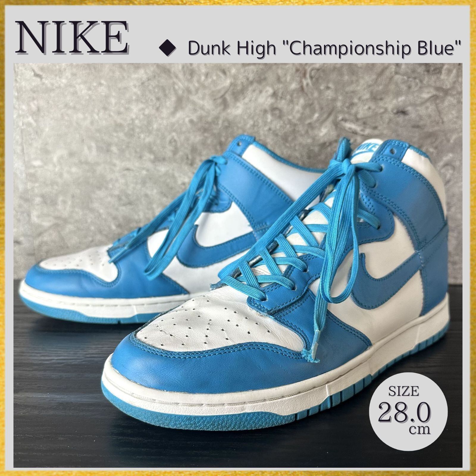極美品NIKE エアージョーダン1レトロHIGH OG ノースカロライナブルー 80's80's NIKE AIR JORDAN 1 NORTH CAROLINA ナイキ エアジョーダン1