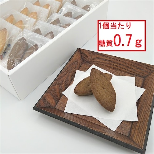 低糖質 フィナンシェ 詰合せ 10個入り　塩バニラ × 箱根山麓紅茶　各5個　　Low carbohydrate financier Assortment 10 pieces salt vanilla × Hakone tea 5 pieces each