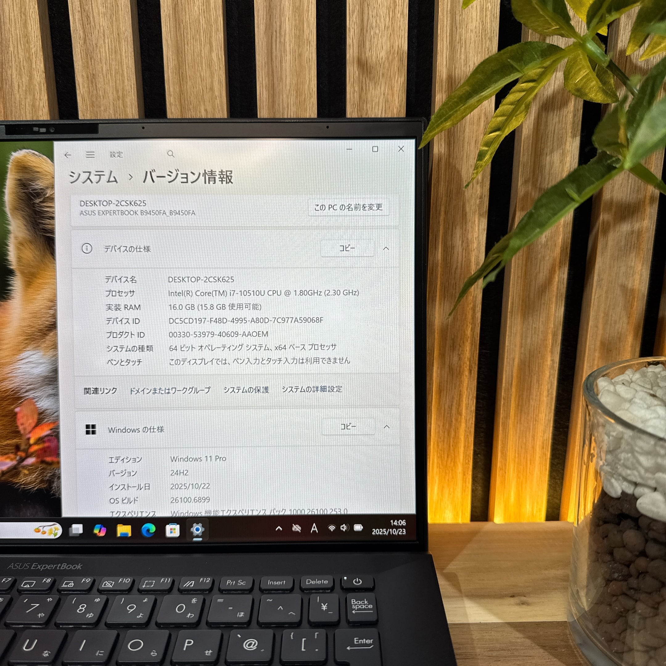 公式ショップ限定価格❣️⁄ i7 第8世代 Intel Laptop 準美品《新型2025