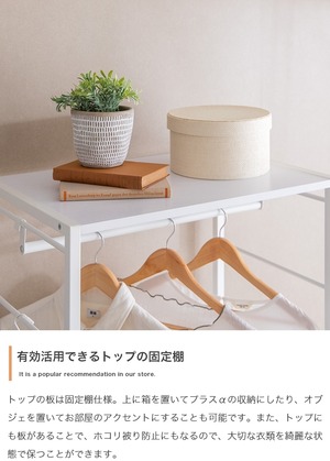 引き出し付き ハンガーラック 幅60cm