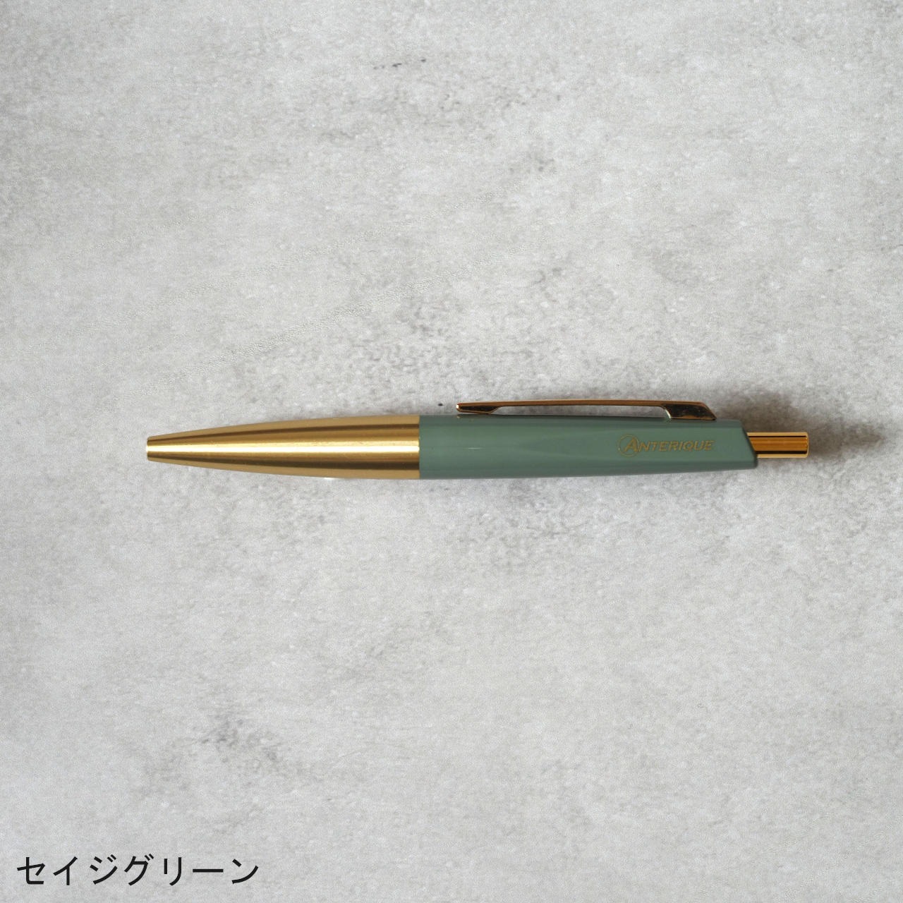 ANTERIQUE ミニボールペン BP20 ブラス