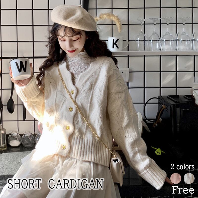 2022新作 レディース カーディガン ショート丈 羽織 ボレロ 長袖 ニット セーター 厚手 フェミニン