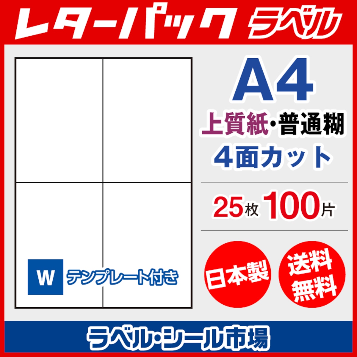 レターパック  4／45シート　シールエクステ シールエクステ 約50cm 20シート(40本分) 人毛エクステ エクステ