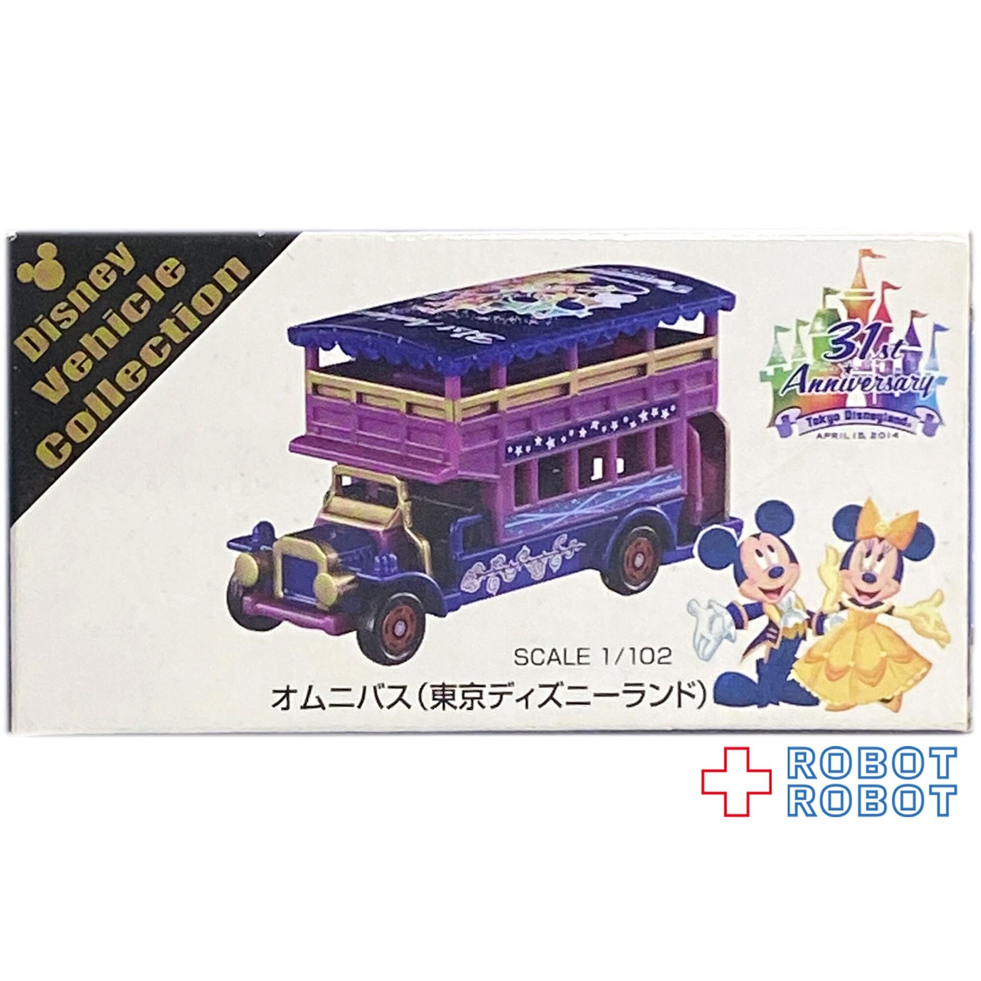 東京ディズニーランド トミカ オムニバス 31周年 Robotrobot 東京ディズニーランド トミカ オムニバス 31周年 Robotrobot