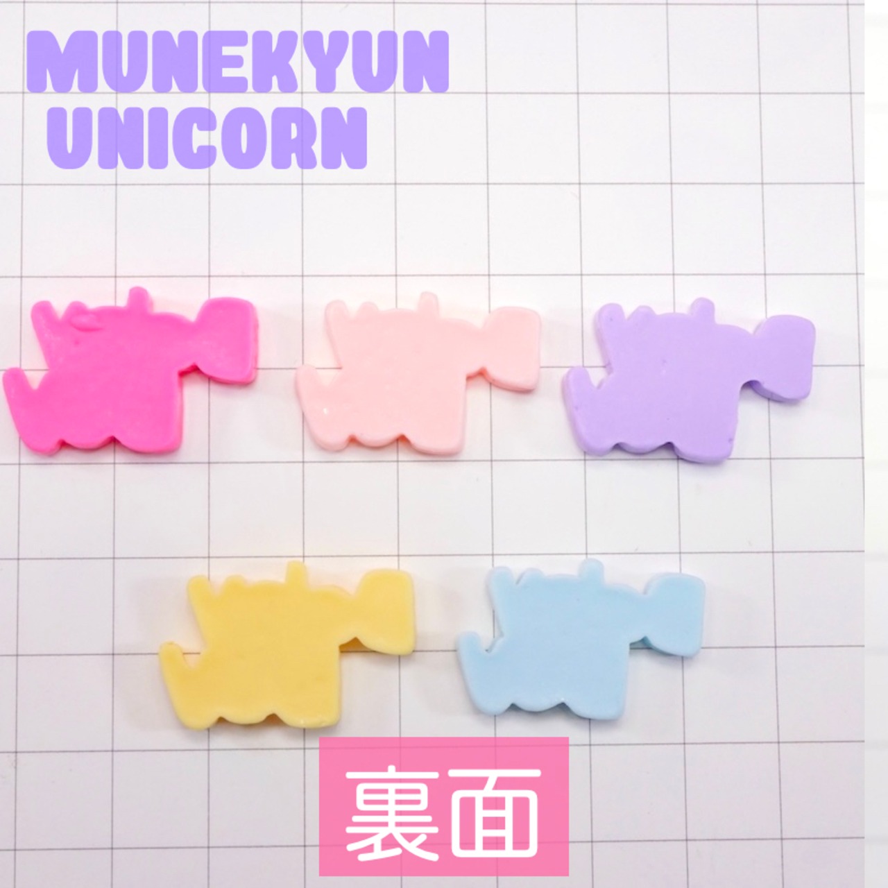 #D510【1個】BABY BOY 文字 デコパーツ 7色展開