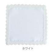 【近沢レース店】麻ハンカチ「クラシック」