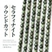 セラフィナイト ラウンドカット 4mm | K0173