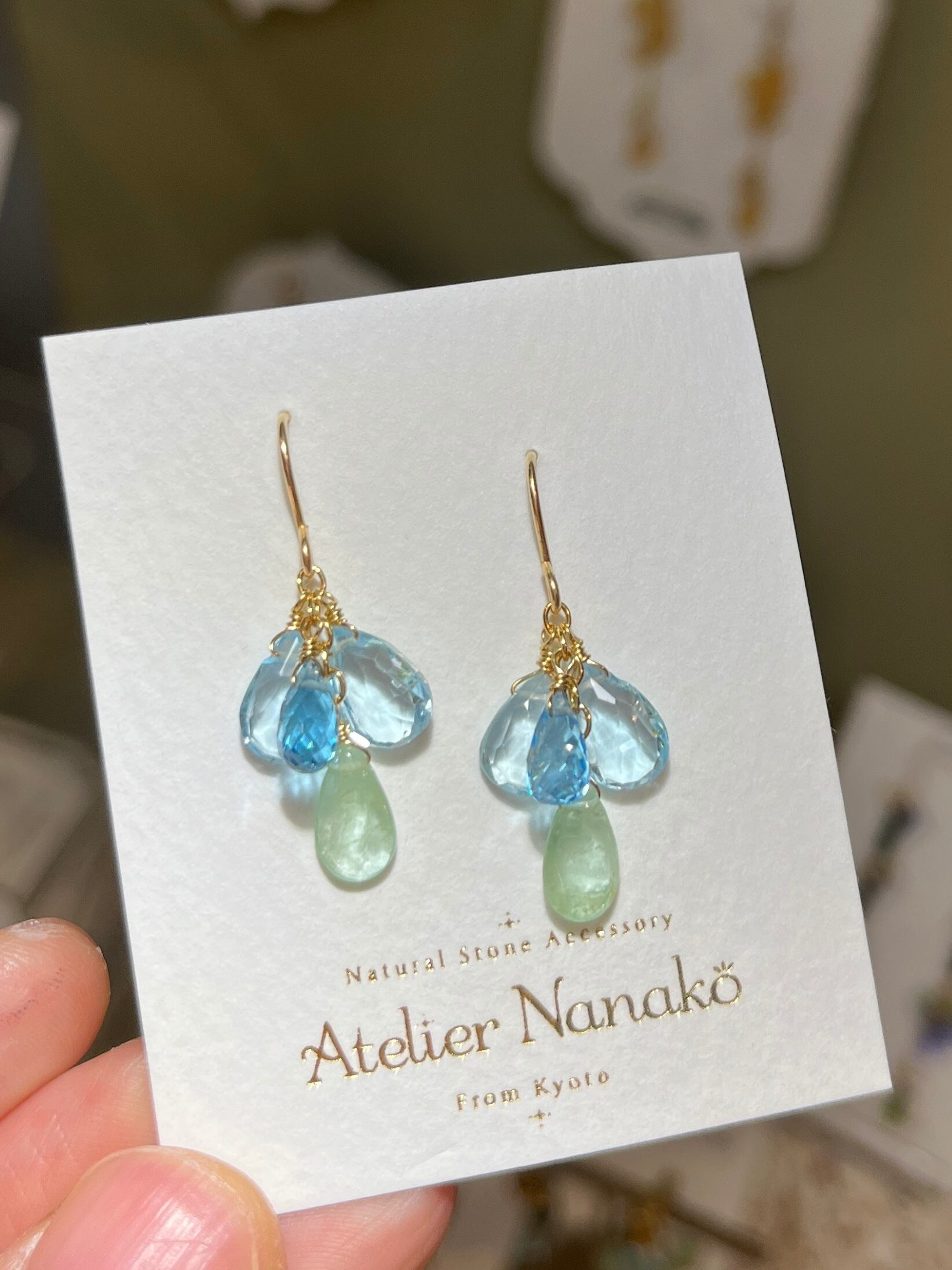 Atelier Nanako