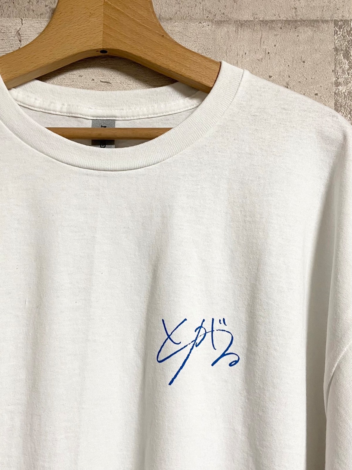 【Tシャツ&CD】とがる / この愛が終わったら、さようなら。 | HOLIDAY! RECORDS DISTRO