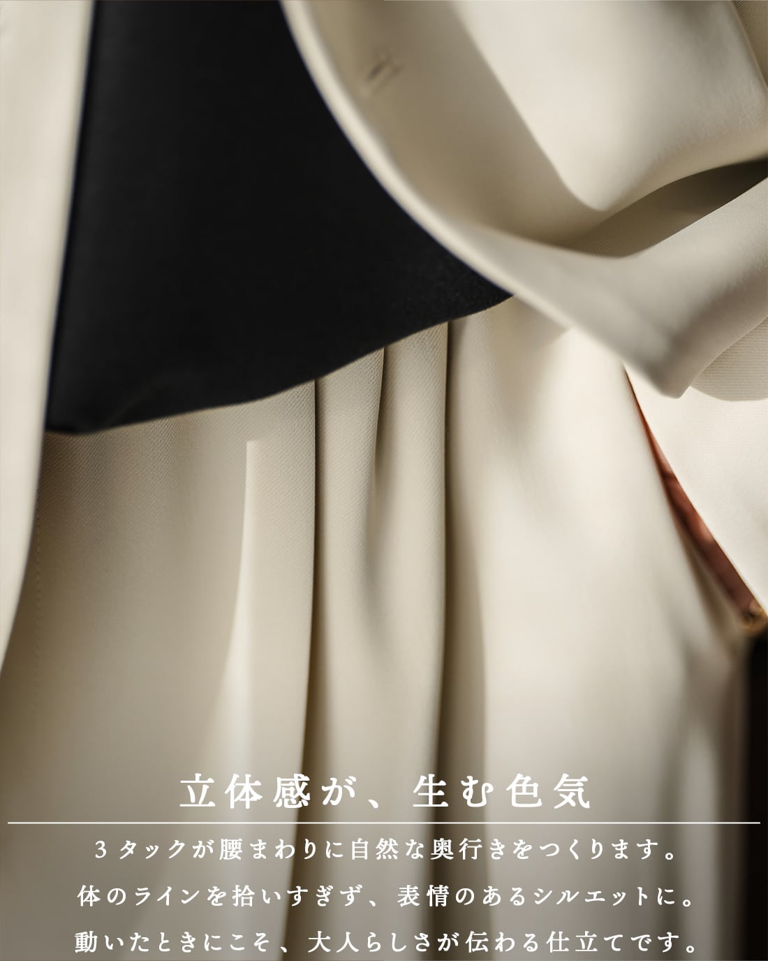 最短本日発送】【ワイドドレープシルエット】【SV-0213】【オール