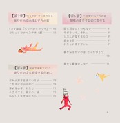 セット【鳥のLetter】＋【卓上】