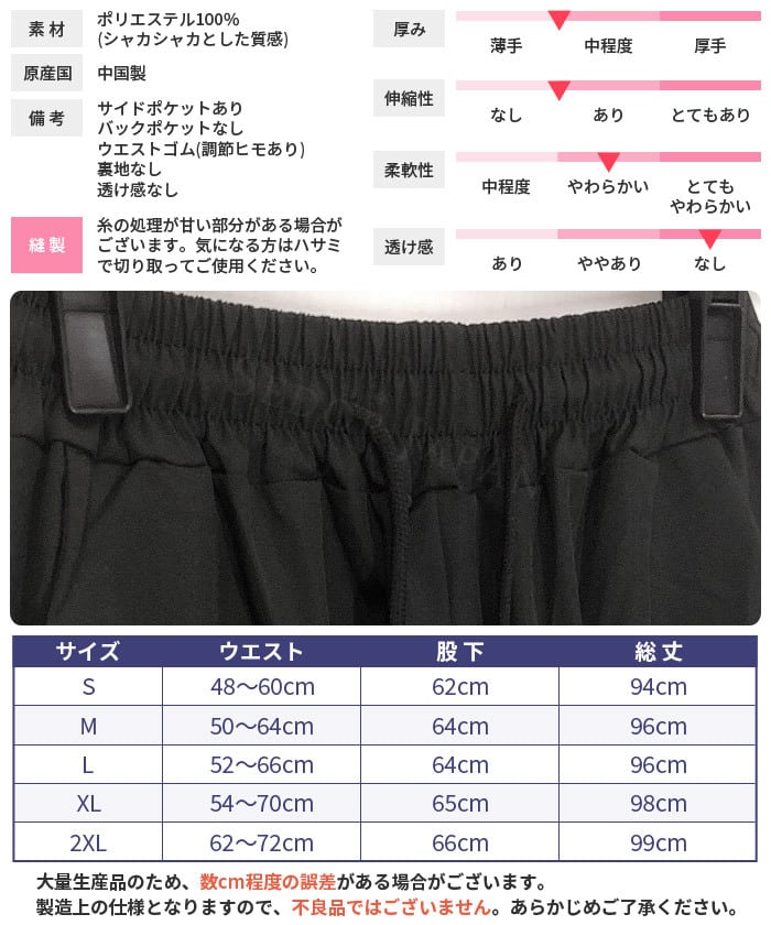 ブラックパンツ サイズ46 ウエストゴム カーゴパンツ レディース 夏 シャカパン 大きいサイズ シャカシャカ