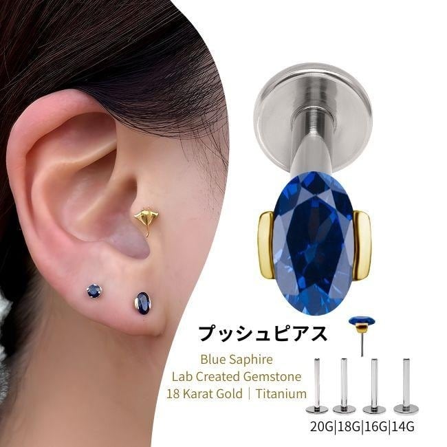 18K | BONshape ボディピアス専門店