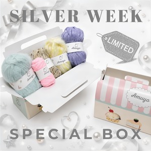 シルバーウィークスペシャルBOX