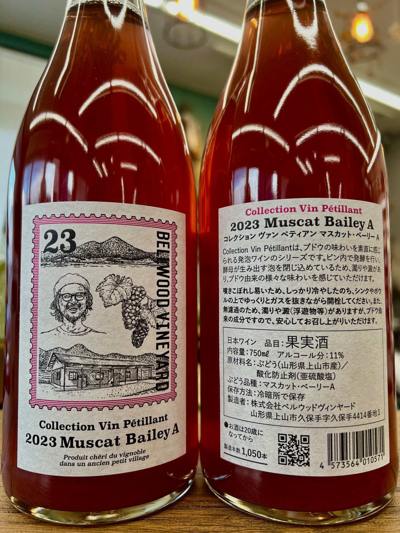 ベルウッドヴィンヤード　(山形県かみのやま)  2023マスカット・ベーリーA（コレクションヴァンペティアン）750ml