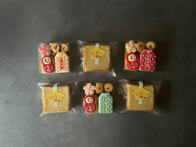 「ポストに届く 焼菓子セット」 ― 合格祈願のおまもり便 ―