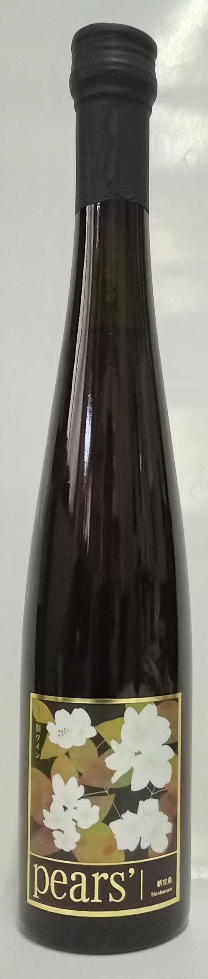 梨ワインpears'（新甘泉）360ml | 梅津酒造
