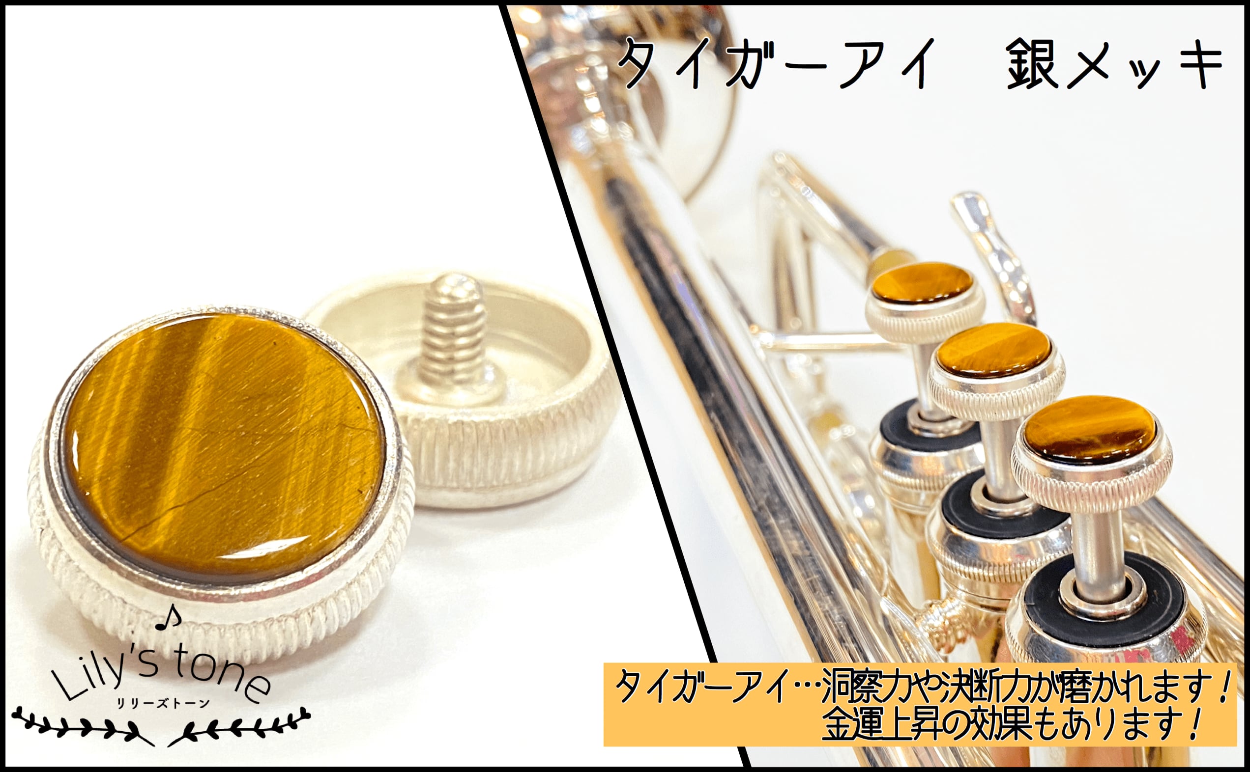 入荷待ち】バック用トランペットピストンボタン 3個×1セット 銀 入荷待ち】バック用トランペットピストンボタン 3個×1セット 銀
