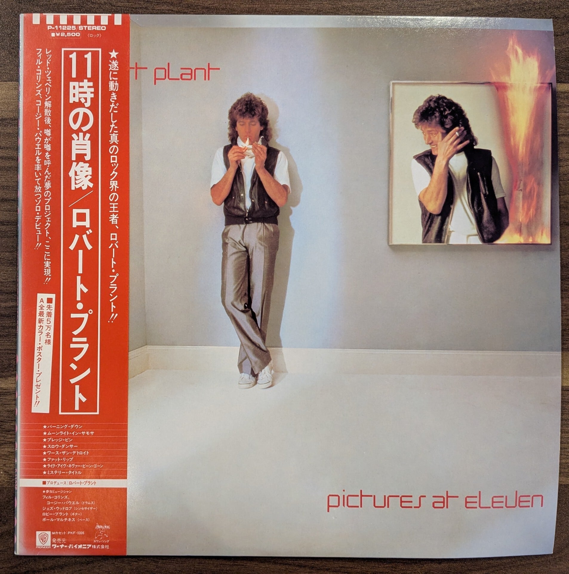 吉田美奈子「 Light'n Up」：LPレコード | 音とこだま