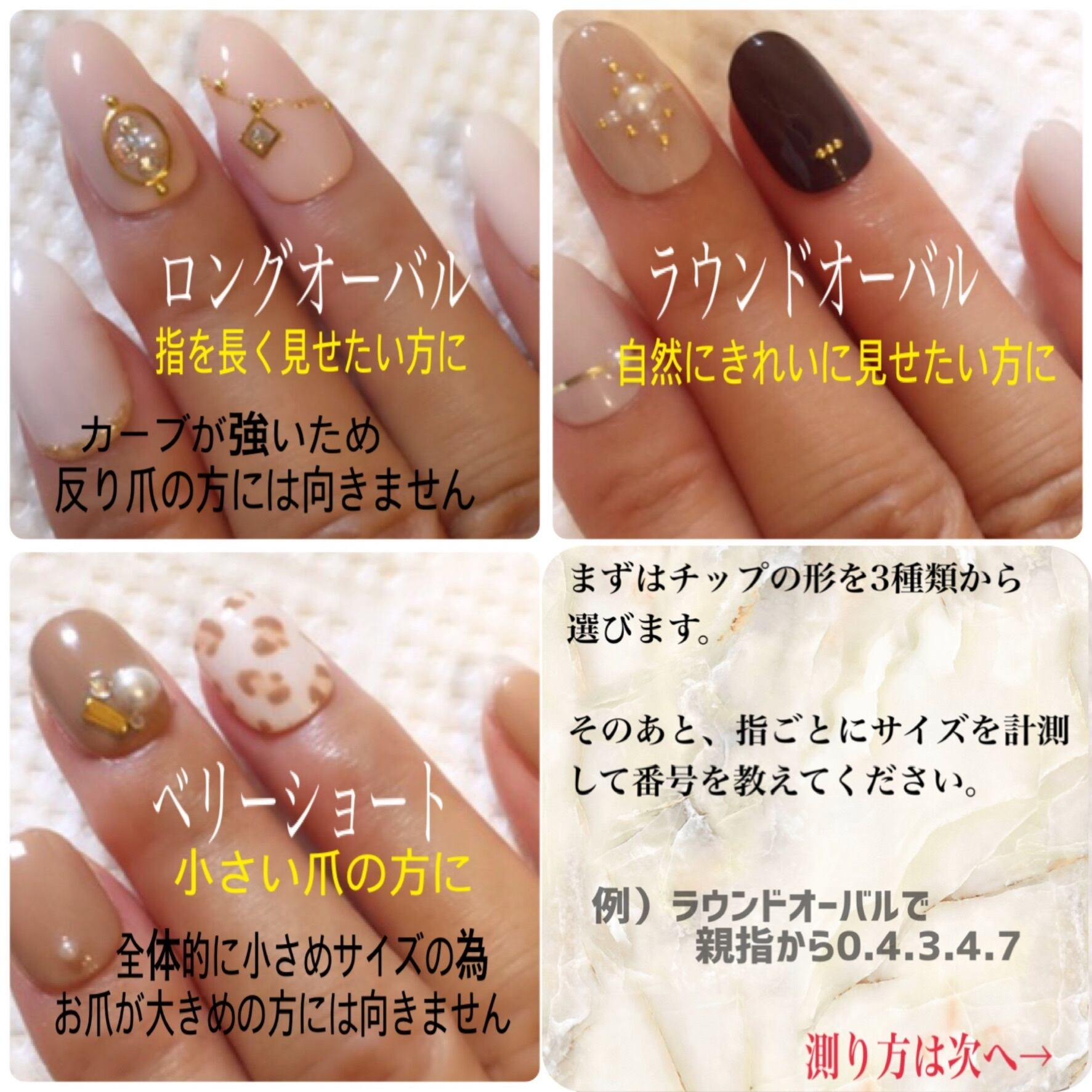 ネイルチップオーダー ニュアンス ぷっくりフラワー ミラー 振袖成人式 