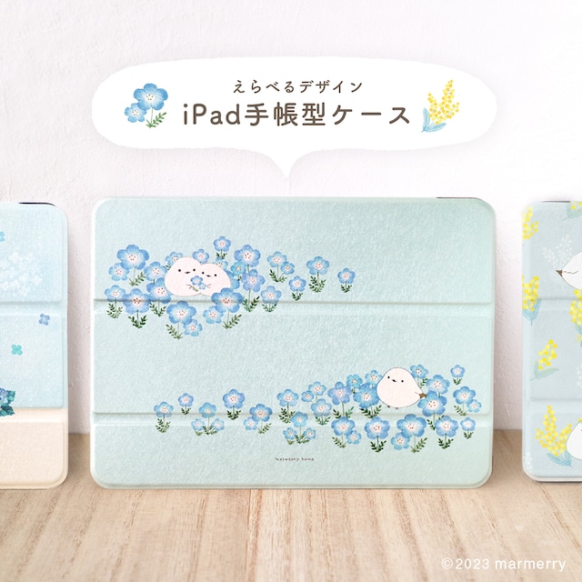 【5月下旬発送】えらべるデザイン・シマエナガとお花のiPad手帳型ケース