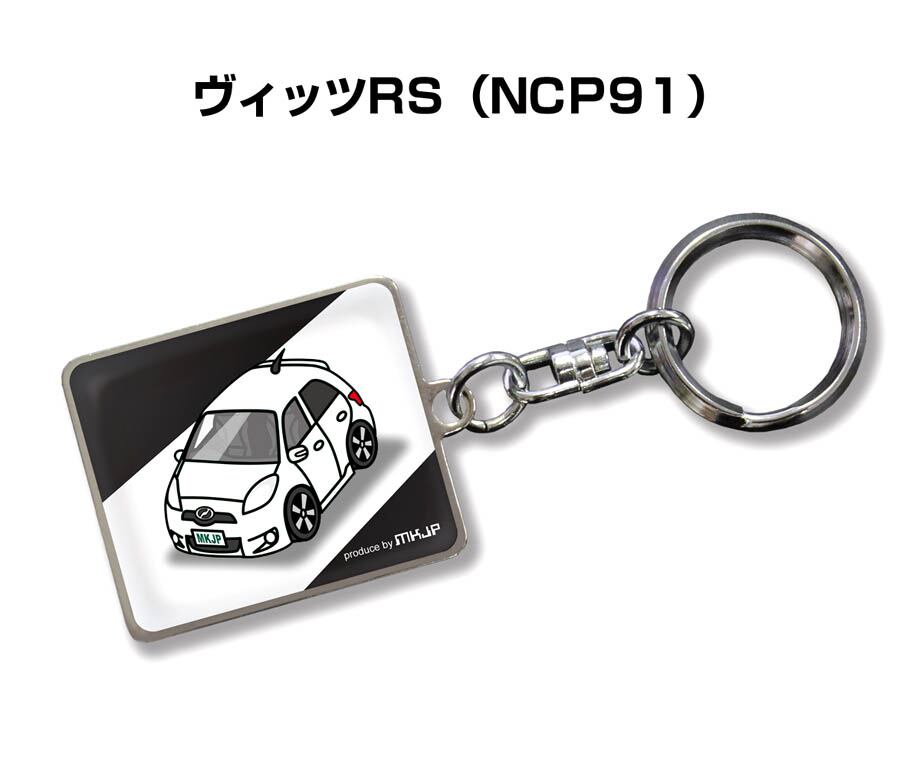 キーホルダー トヨタ ヴィッツRS NCP91【受注生産】 | Pay ID