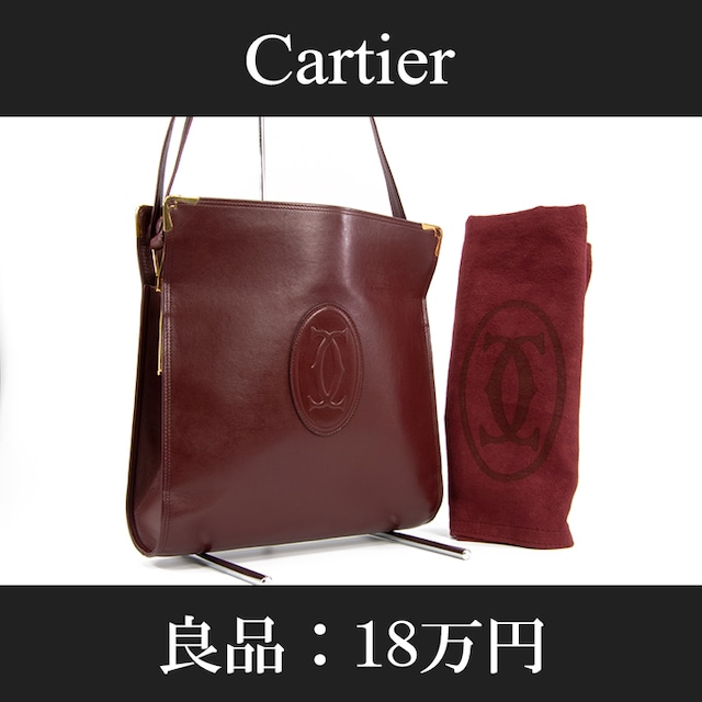 【全額返金保証・送料無料・良品】Cartier・カルティエ・ショルダーバッグ(マスト・人気・高級・ボルドー・珍しい・鞄・バック・A670)