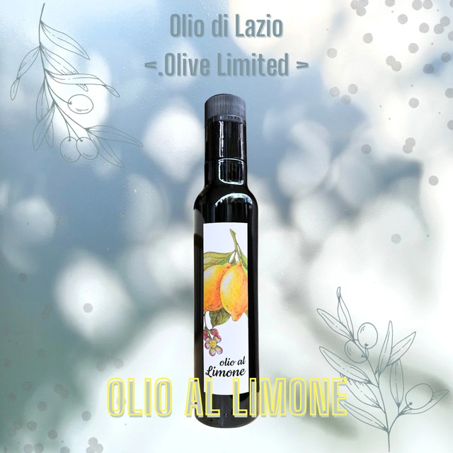 【’25-26】レモンオリーブオイル250ml  予約品（掲載期間限定）