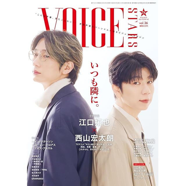 奥山由之『The Good Side』 ピンク表紙 | PAY ID