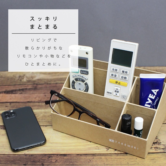 デスクオーガナイザー 収納ボックス 卓上収納 文具収納 ペン立て ペン入れ 文房具入れ ペンケース ナチュラル インテリア おしゃれ シンプル オフィス 文具 ステーショナリー プレゼント ギフト お祝い かわいい デスク周辺 雑貨 机 整理 小物入れ 文房具 収納 片付け デスクオーガナイザー 収納ボックス 卓上収納 文具収納 ペン立て ペン入れ 文房具入れ ペンケース ナチュラル インテリア おしゃれ シンプル オフィス 文具 ステーショナリー プレゼント ギフト お祝い かわいい デスク周辺 雑貨 机 整理 小物入れ 文房具 収納 片付け