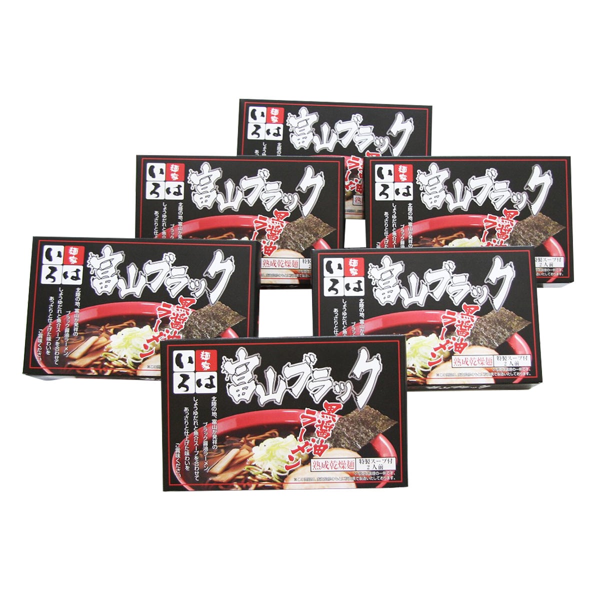 乾麺　ラーメン　12食　〔醤油味2食×6〕　麺屋いろは　富山ブラックラーメン　BASEセレクト