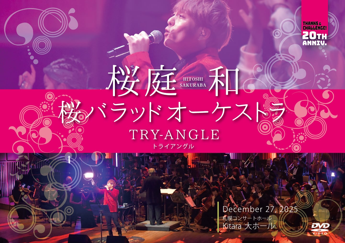 その他 Paranoia Domestica Live [DVD] Paranoia Domestica Live [DVD] 【公式通販】