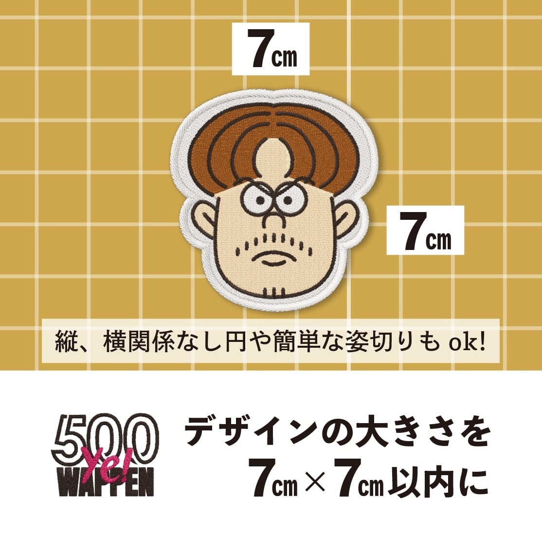4000Ye！オーダーメイド刺繍ワッペンCAP | U-MA(ウーマ) SHOP