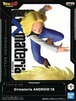 バンダイ ドラゴンボールZ 【人造人間18号】 G×materia ANDROID 18