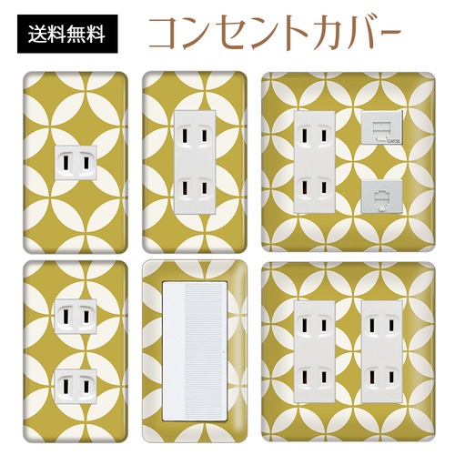 コンセントカバー スイッチカバー 和風 和柄 パナソニック コスモ WAGLA29-CV-CN