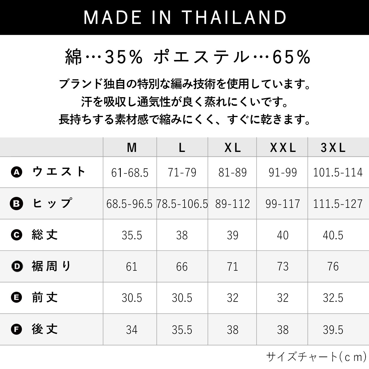 【リラクパンツ】宇宙